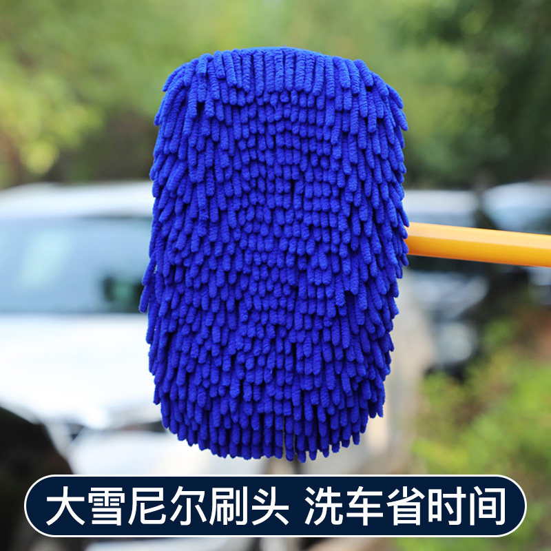 弯杆洗车拖把长柄不伤车专用 三截伸缩软毛汽车刷 车用除尘工具