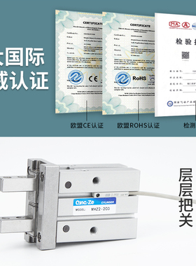 SMC型气动手指气缸mhz2-16d平行夹具爪10D/20d/25d/32d/40d气小型