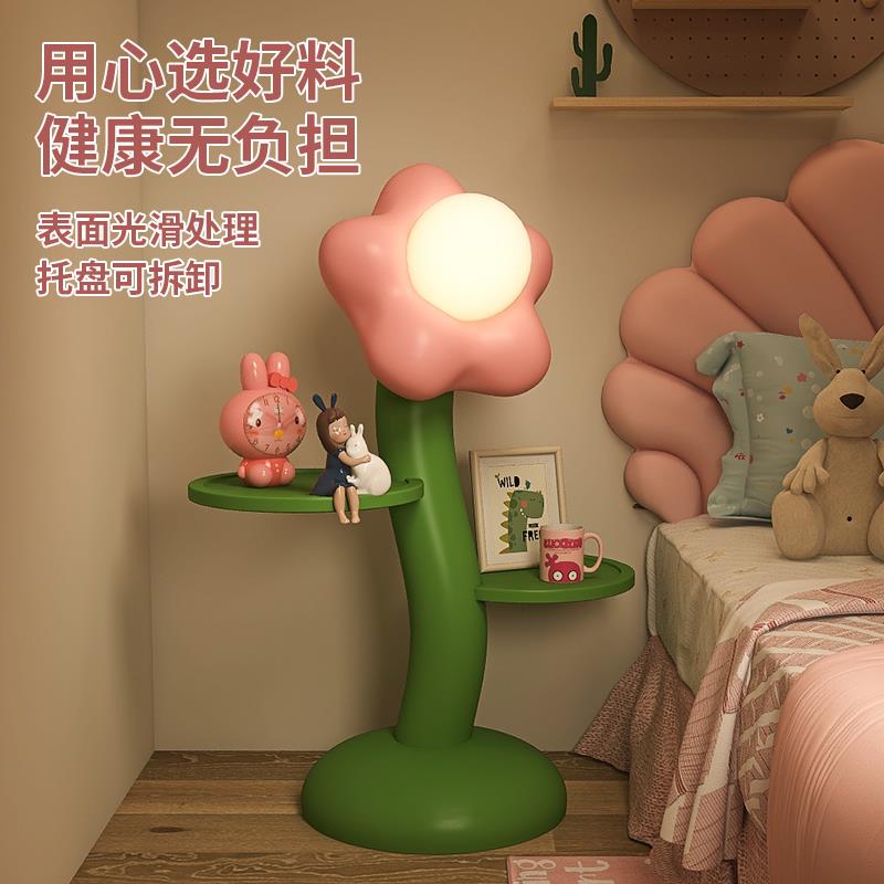 初晨初梦创意花朵落地灯大摆件可爱客厅卧室沙发旁网红家居装饰品