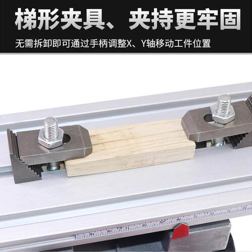 精密十字多功能铣床工作台高精度支架电钻滑微型轴台台钻移动xy