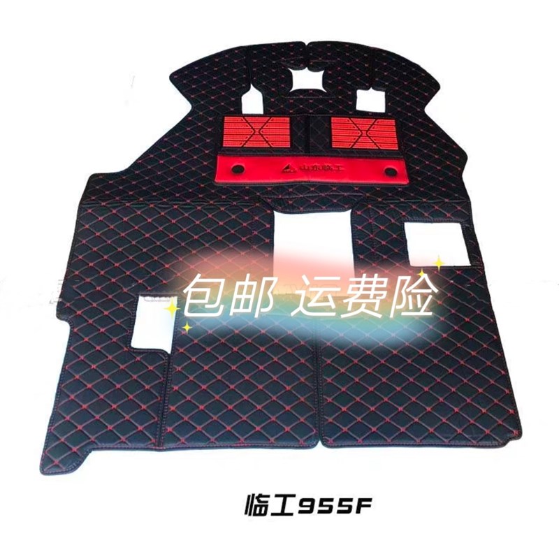 临工955 936 952 933 955F956F装载机驾驶室脚垫临工铲车脚垫地毯