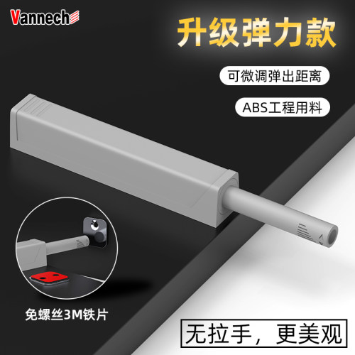 柜门按压式弹力开关衣柜门开关抽屉反弹器免拉手按压式弹跳器开关
