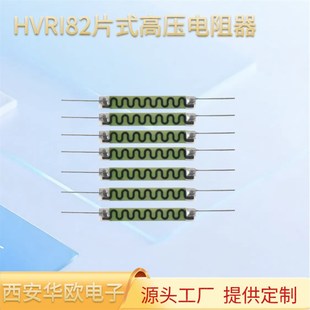 100M 10KV 200M 300M RI82片式 500M 玻璃釉高压电阻3x22mm