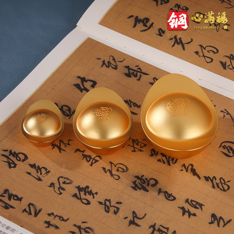 金元宝摆件 家居玄关桌面装饰工艺礼品摆饰开业乔迁新居礼品 铜元