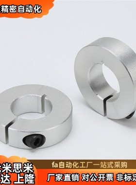 固定环FBR01 02-D10 D12 D15 D20 D25 D30-B6 B8 B10 B12 B15 B20