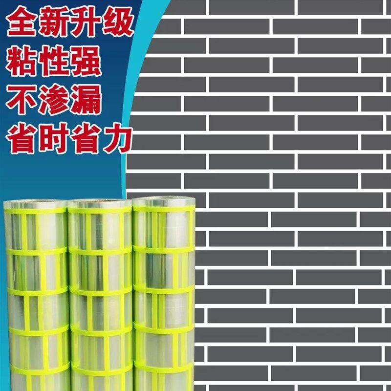 建筑外墙仿砖模具胶带真石漆分格带假砖美纹纸分格网和纸仿砖模具