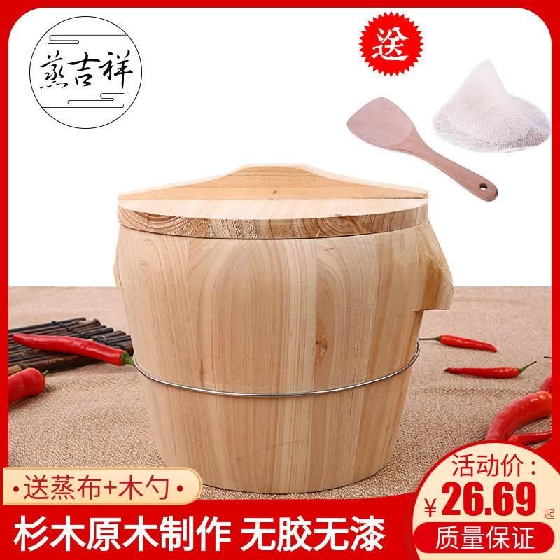 老式蒸饭桶厨具工具神器木制农村小号杉木蒸笼传统竹编木质蒸架
