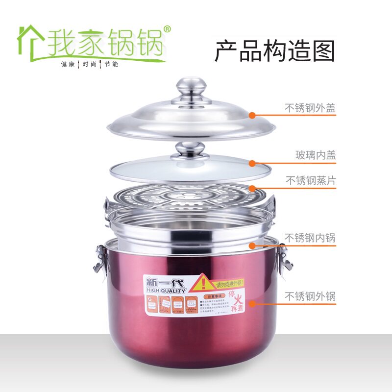 8L不锈钢免火再煮锅熄火焖烧锅加厚节能保温锅两用汤锅家用蒸锅7L
