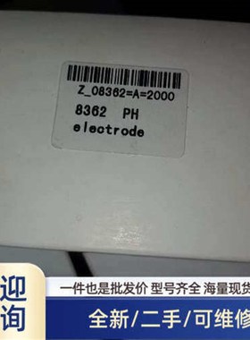 议价商品Z_08362=A=2000电极