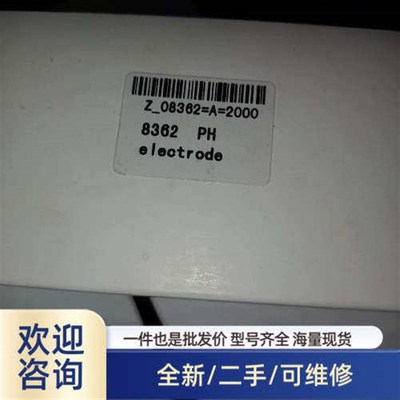 议价商品Z_08362=A=2000电极