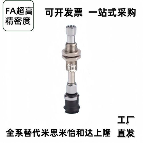 怡合达真空吸盘WEJ41-d10/d13/d16-WEM12/WEM11-MJ-10-N6/U6/U4/N