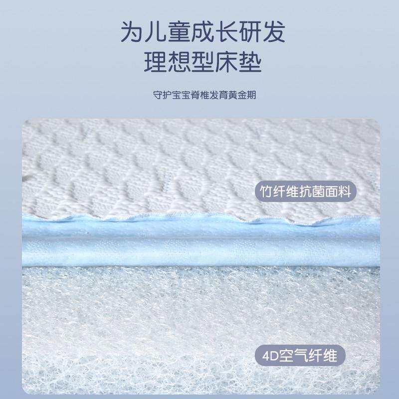 空气纤维四季通用儿童床垫竹纤维婴儿定制胶水床垫面料无单人抗菌