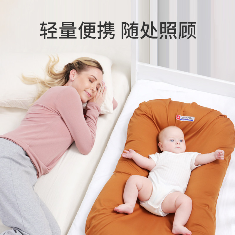 Oogaa新生儿仿生安抚睡床床中床婴儿宝宝防惊跳哄睡神器窝窝床