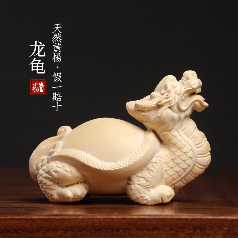 天然小叶黄杨木雕摆件手把件龙生九子龙龟招财赐福乌龟文玩桌面