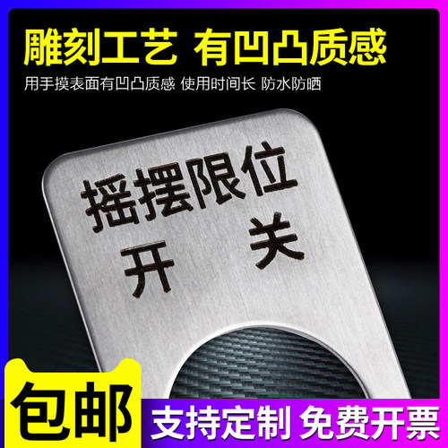 定做按键标示牌铝牌电力电气开关按钮标牌不锈钢按钮标识牌铭牌电