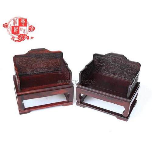 酸枝宝座红木雕刻工艺品微缩家居饰品太师椅子仿包邮古典底座摆件