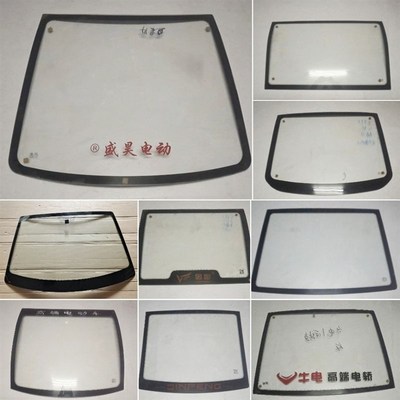 恒阔金迪淮海宝盛昊小鸟电动三轮车挡风玻璃四轮车钢化前挡风玻璃