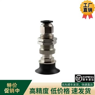 D10 替代真空吸盘J WES26