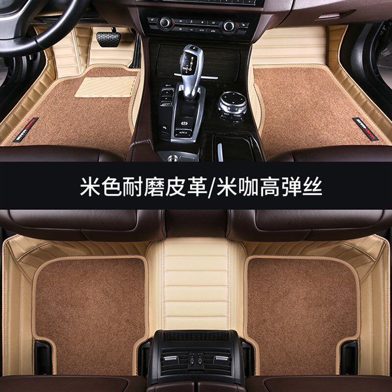 华晨5系520Li 523Li12/13/14年15新款汽车脚垫全包围皮地垫11