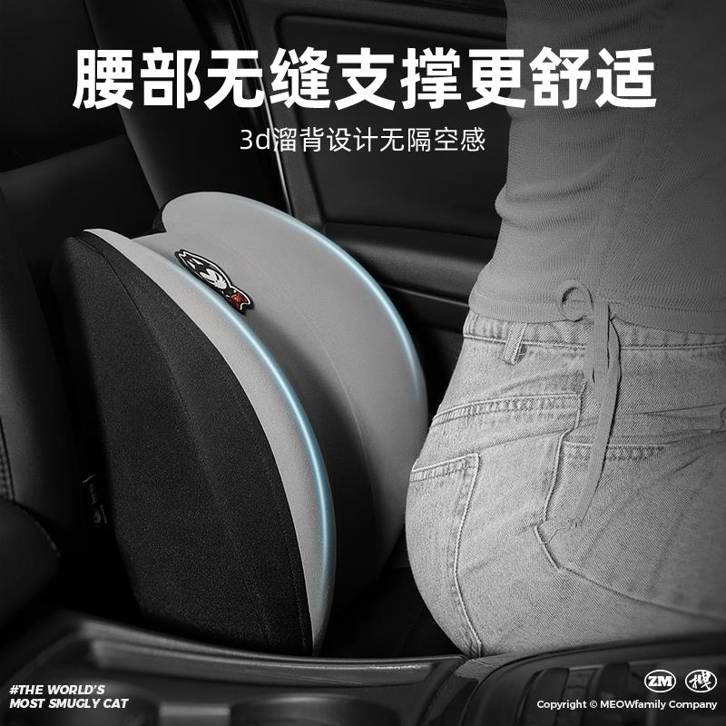 拽猫汽车靠枕腰靠护腰开车神器座椅腰托主驾驶司机久坐靠背垫头枕