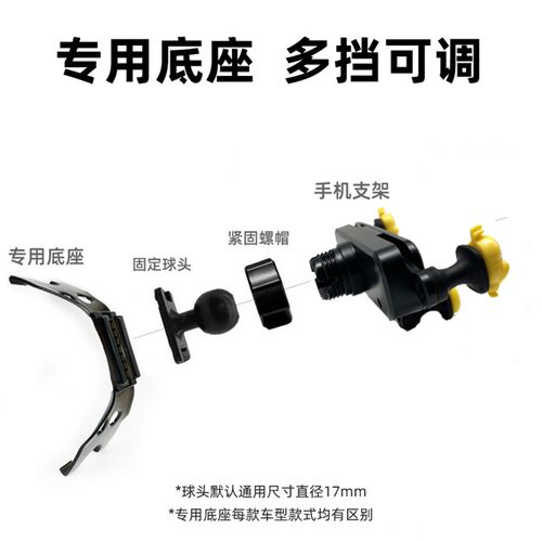 专用奔驰C级glc级E级260车载手机支架汽车改装专用卡扣底座卡通