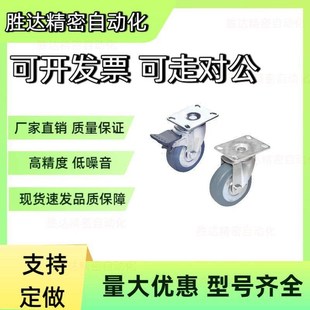 125 D125 CPF01 D100 CPG01 工业脚轮J