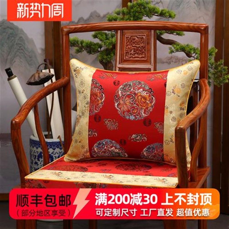 中式红木椅子坐垫古典实木家具太师椅圈椅官帽茶桌座椅垫乳胶棕垫