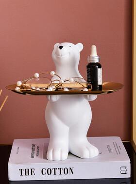 创意北极熊玄关放钥匙收纳客厅摆件入户装饰品乔迁新居门口托盘进