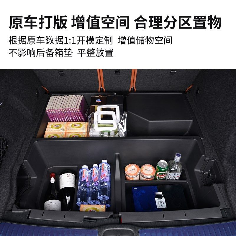 适用26款奔驰GLC后备箱储物盒收纳箱glc300l车载用品260l尾箱下层
