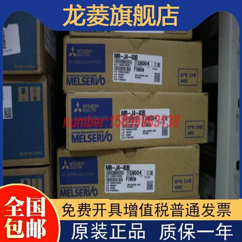 MR-J4-10B/20B/40B/60B/70B/100B/200B/350B/500B/70