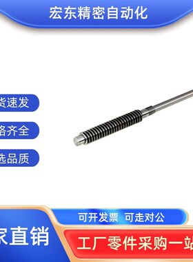 梯形丝杠LHC02/06/07-D12 D14D16D18D20D22D25-L70 L500-S16 S100