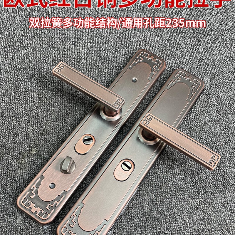 防盗门多功能防盗门把手拉手大门锁面板红古铜加厚通用型入户门锁