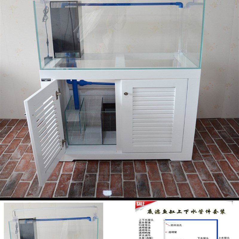 生态免换水鱼缸金晶超白玻璃 松木鱼缸柜组 角滤底过滤鱼箱
