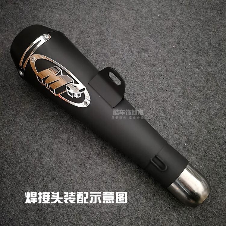 摩托车大排量改装跑车排气管地平线排气管150/250/350M4机车炸街