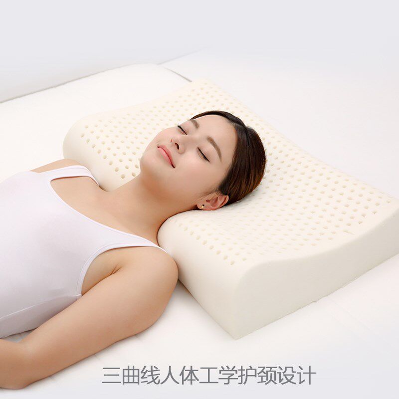 8H天然乳胶枕三曲线成人护颈椎枕芯单人高低枕头Z2