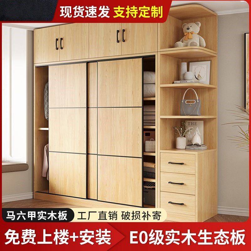 原木色纯实木衣柜家用卧室大容量推拉门生态板儿童柜子出租房衣橱