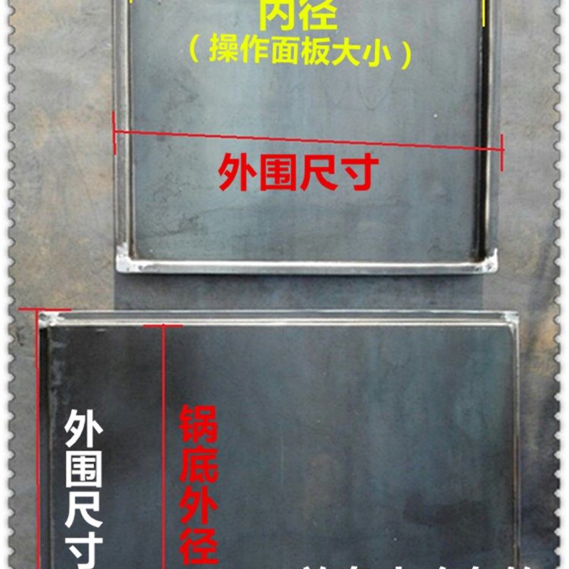 商用飞边铁板鱿鱼专用烤盘家用长方形烤肉盘子鸡蛋灌饼炸烤盘定制