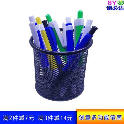 学习桌收纳笔筒收纳盒笔筒铁艺桌面收纳个性笔筒简约风格学习用品