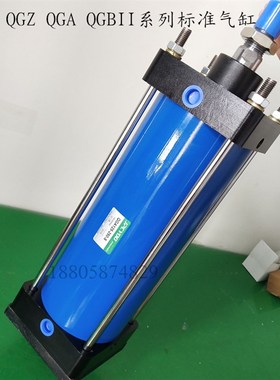 QGB QGA QGBII JB QGS 40 50 63 80 100 125 160 200重型标准气缸