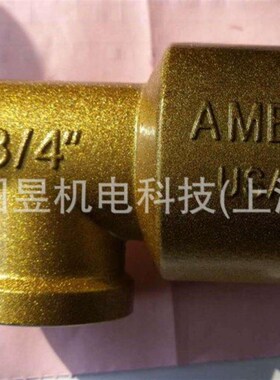 冲床气动离合器旋转接头OMPI/GIROL R075 3/4寸