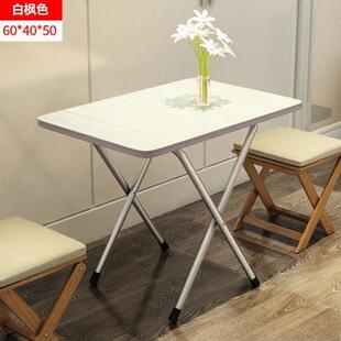 折叠桌子落地餐桌拆叠桌子低腿宿舍小卓台可爱小型简易桌卓子写字