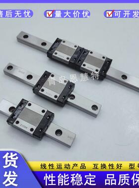 THK重载滑块SVR25C 25LC 30C 30LC 35C 35LC 45C 45LC 55C 55LC