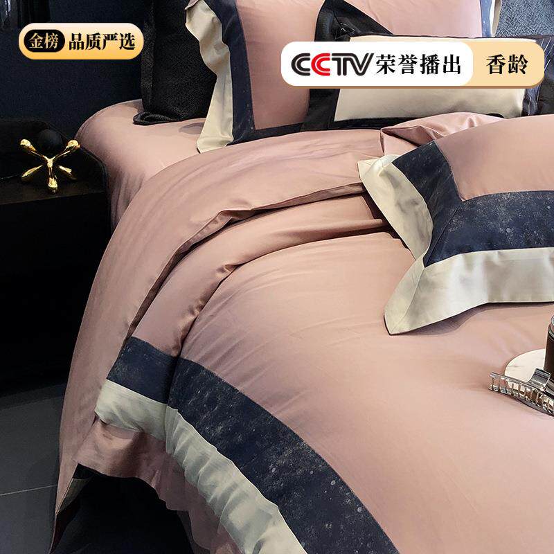 意式极简140S小奢绸阿瓦提长绒棉纯棉色织提花拼接高端床品四件套