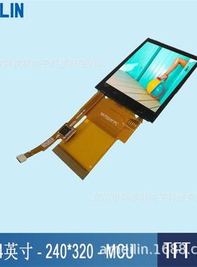 2.4寸 lcd电容触摸屏 TFT液晶显示屏 240*320 MCU接口LCD液晶模组