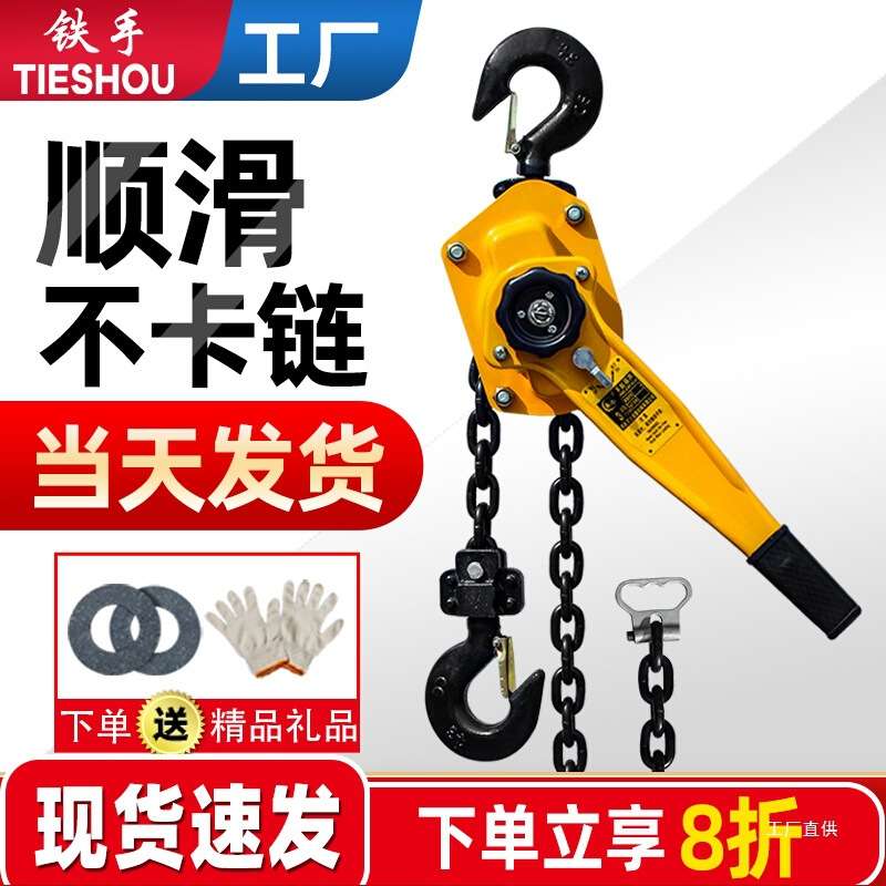 手扳葫芦手拉紧线器0.75T1/2/3吨手动倒链手摇牵引手板便携式吾购