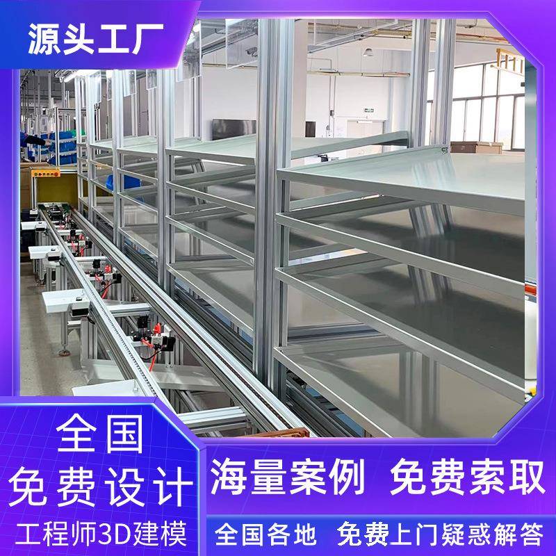 预装线方案制作手提电脑厂家工装返板上下循环全自动组装流水线