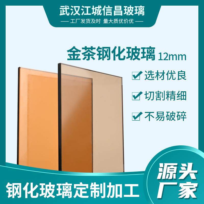 玻璃厂现货金茶色钢化玻璃12mm工业透光玻璃面板耐热防火玻璃可加,鲜花速递/花卉仿真/绿植园艺,割草机/草坪机,淘宝优惠券,粉丝福利购,淘宝优惠卷