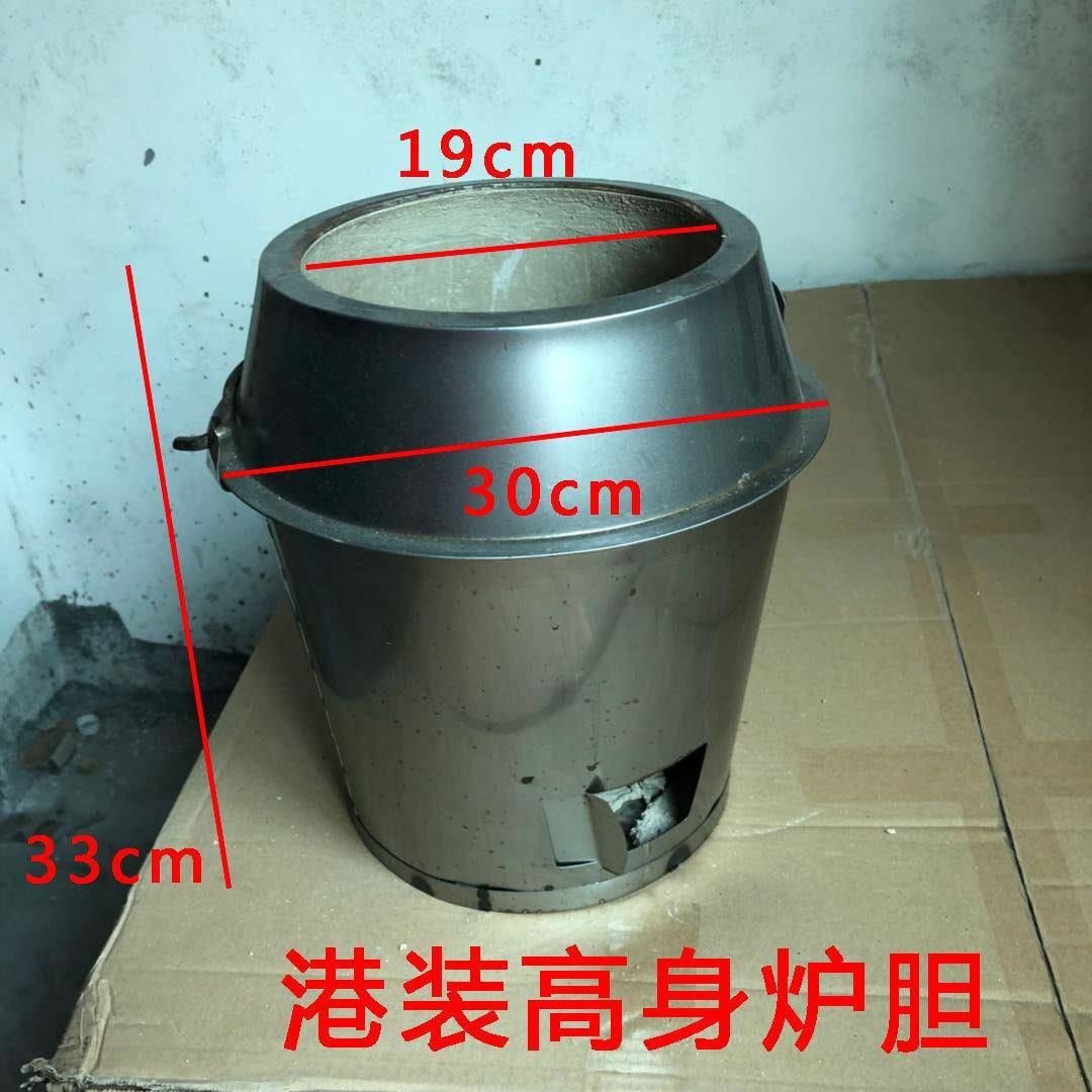 木炭烤鸭炉加厚炉胆通用炉心内胆钢筋炉胆烧鹅鸡烧烤炉耐高温炉胆