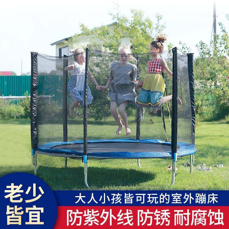 户外大型蹦蹦床室内儿童跳跳床家庭小孩蹭蹭床小型家用宝宝弹跳床,鲜花速递/花卉仿真/绿植园艺,割草机/草坪机,淘宝优惠券,粉丝福利购,淘宝优惠卷