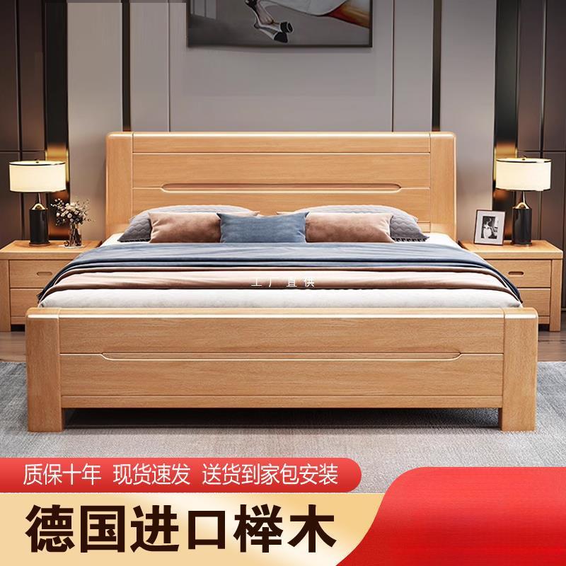 榉木实木床1.8米双人床原木1.5m经济型中式单人床简约主卧储物床